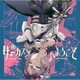 Lyrical Lily／サーカスへようこそ