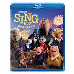 ヨドバシ.com - SING/シング:ネクストステージ [Blu-ray Disc] 通販