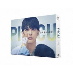 ヨドバシ.com - PICU 小児集中治療室 Blu-ray BOX [Blu-ray Disc] 通販 ...