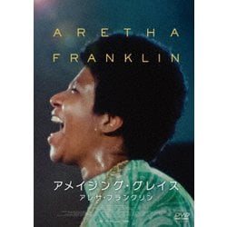 アレサ・フランクリン／アメイジング・グレイス/アレサ・フランクリン [DVD]