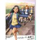 イジらないで、長瀞さん 2nd Attack 1 [Blu-ray Disc]