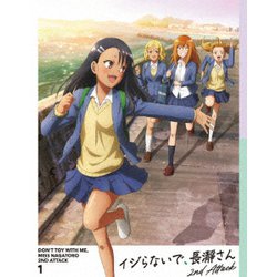 イジらないで、長瀞さん 2nd Attack 1 [Blu-ray Disc]
