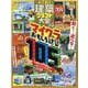 わくわく建築クラフト大全（100％ムックシリーズ） [ムックその他]