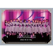 22/7 LIVE at 東京国際フォーラム ~ANNIVERSARY LIVE 2022~ (2022.10.23 -Day-)