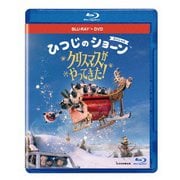 ひつじのショーン スペシャル クリスマスがやってきた!