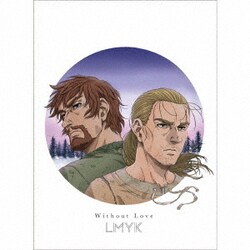 LMYK／Without Love