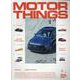 MOTOR THINGS ISSUE01（GEIBUN MOOKS） [ムックその他]