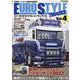 EURO STYLE TRUCKS 4－欧州的アートトラックMAGAZINE（GEIBUN MOOK） [ムックその他]