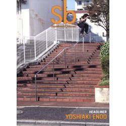 Sb Skateboard Journal(エスビー スケードボートジャーナル) 2023年 02月号 [雑誌]