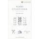 KAMI CHARISMA〈2023〉Hair Salon Guide [単行本]