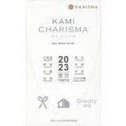 KAMI CHARISMA〈2023〉Hair Salon Guide [単行本]