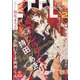FEEL YOUNG (フィールヤング) 2023年 02月号 [雑誌]