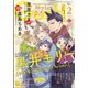 GUSH (ガッシュ) 2023年 02月号 [雑誌]
