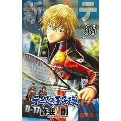 ヨドバシ.com - 新テニスの王子様 38(ジャンプコミックス) [コミック 