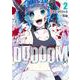 DOOOOM―ドゥーム― 2(ヤングジャンプコミックス) [コミック]