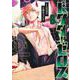 ドクターゼロス 6 ～スポーツ外科医・野並社の情熱～(ヤングジャンプコミックス) [コミック]