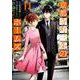 京都寺町三条のホームズ<11>(アクションコミックス－（月刊アクション）) [コミック]