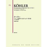 ケーラー フルート演奏の上達 Op.33 第2巻-12の中級練習曲 [単行本]