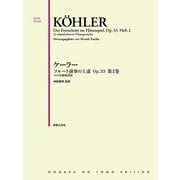 ケーラー　フルート演奏の上達 Op.33 第２巻－12の中級練習曲 [単行本]