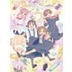 「お兄ちゃんはおしまい!」Blu-ray BOX 下巻 [Blu-ray Disc]