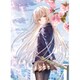 「お隣の天使様にいつの間にか駄目人間にされていた件」 Vol.1 [Blu-ray Disc]