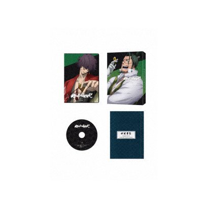 REVENGER 下巻 [Blu-ray Disc]