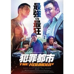 犯罪都市 THE ROUNDUP [DVD]