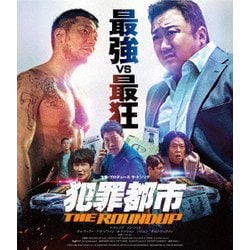 犯罪都市 THE ROUNDUP [Blu-ray Disc]