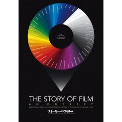 ヨドバシ.com - ストーリー・オブ・フィルム DVD BOX 1 [DVD] 通販