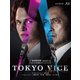 WOWOW ORIGINAL TOKYO VICE Blu-ray BOX [Blu-ray Disc]