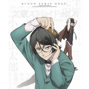 文豪ストレイドッグス 第18巻