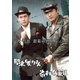 渡哲也 銀幕の世界 Vol.5 関東破門状/前科・仮釈放 [DVD]