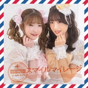 スマイルマイレージ