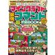 マインクラフト最強コマンド超攻略BOOK [単行本]