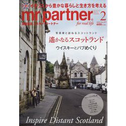 mr partner (ミスター パートナー) 2023年 02月号 [雑誌]