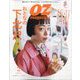 OZmagazine Petit 2023年 02月号 [雑誌]