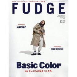 FUDGE (ファッジ) 2023年 02月号 [雑誌]