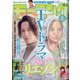 週刊 モーニング 2023年 1/29号 [雑誌]