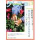 月刊クレスコ 3月号<no.264>－特集＝大人になった子どもたちは――３・11から12年 [全集叢書]