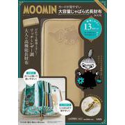 MOOMIN カードが見やすい 大容量じゃばら式長財布 BOOK CAMEL [ムックその他]