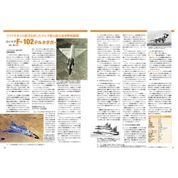 戦闘機 JET COMBAT 写真集 アメリカ空軍ジェット戦闘機 センチュリーシリーズ写真集 | 富永