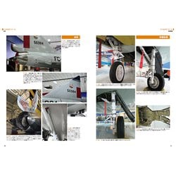 戦闘機 JET COMBAT 写真集 航空自衛隊 戦闘機 写真集 | 黒澤英介, 田中克宗 | 軍事