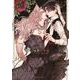 ジャルディニエの愛した毒花(Canna Comics) [コミック]