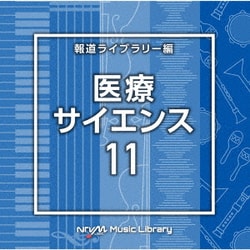 NTVM Music Library 報道ライブラリー編 医療・サイエンス11