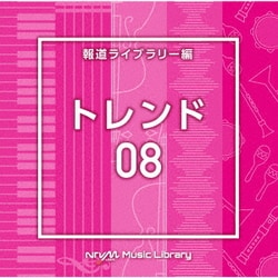 NTVM Music Library 報道ライブラリー編 トレンド08