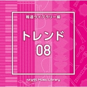 NTVM Music Library 報道ライブラリー編 トレンド08