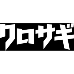 ヨドバシ.com - クロサギ(2022年版) DVD-BOX [DVD] 通販【全品無料配達】