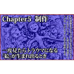 ヨドバシ.com - 不気味の穴―恐怖が生まれ出るところ [単行本] 通販 