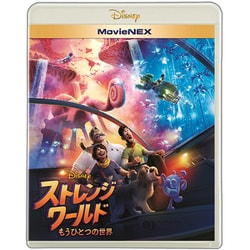 ストレンジ・ワールド/もうひとつの世界 MovieNEX [Blu-ray Disc]
