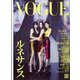 VOGUE JAPAN (ヴォーグ・ジャパン) 2023年 03月号 [雑誌]